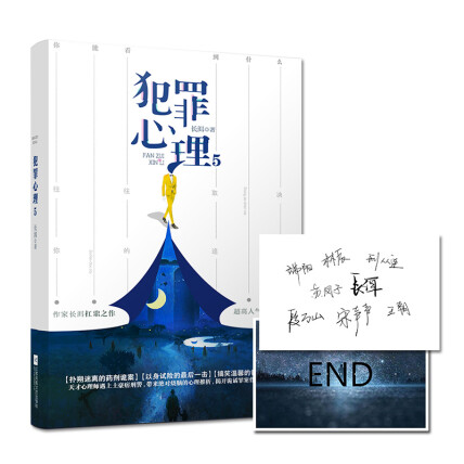 长洱-全部作品在线阅读-微信读书