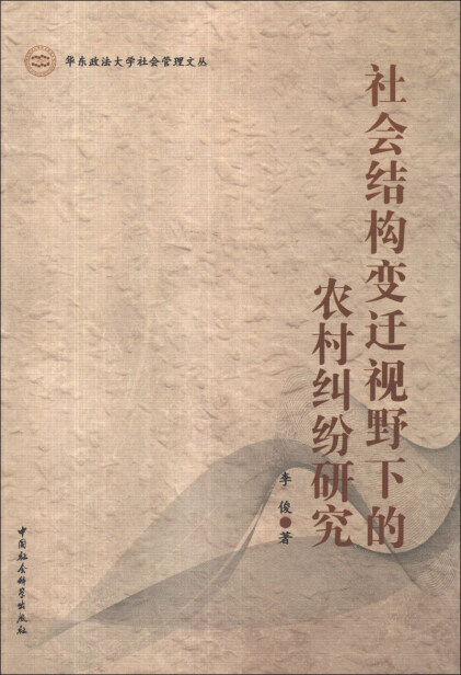 书籍封面