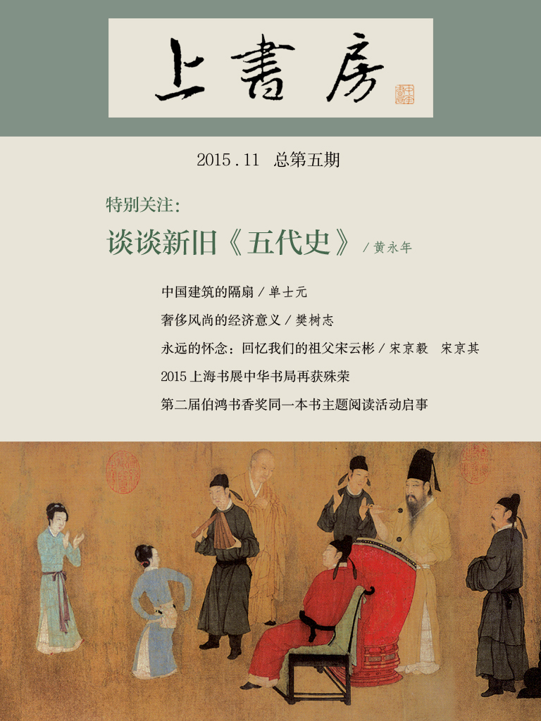 中华书局-全部作品在线阅读-微信读书 中华书局-全部作品在线阅读-微信读书