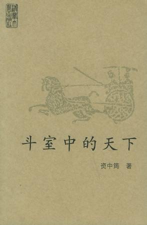 Ground Y x 田名網敬一：超現實藝術與時尚碰撞/ Ground Y x