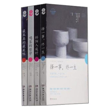 冈仓天心-全部作品在线阅读-微信读书 冈仓天心-全部作品在线阅读-微信读书