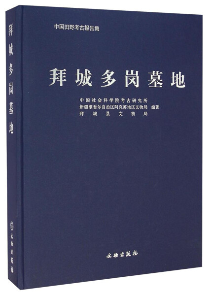 180524○ky 希少本 非売品？ 東京外国語大学 アジア・アフリカ言語文化 