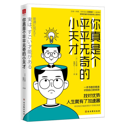 人気ブランドバ40代 本田健-全部作品在线阅读-微信读书 マネープラン