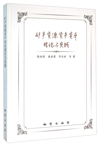 书籍封面
