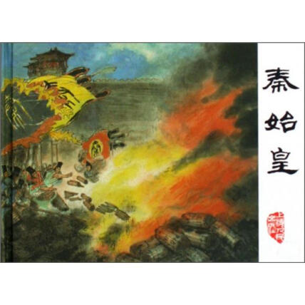 Rarebookkyoto F3B-406 水彩画小輯 美術画片 初版 二種セット 上海人民