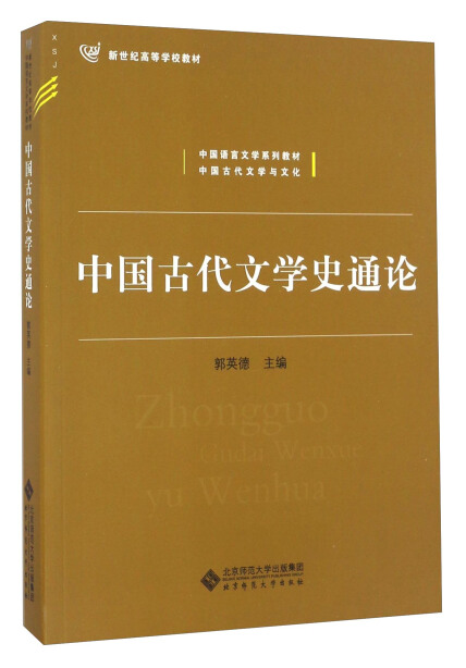 Amazon.co.jp: 現代日本文学史 : 大久保 典夫, 高橋 春雄, 保昌
