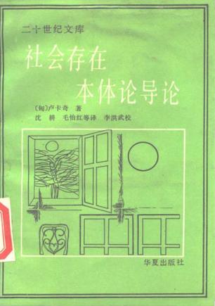 书籍封面