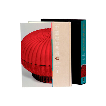 中国美术全集-编委会-微信读书