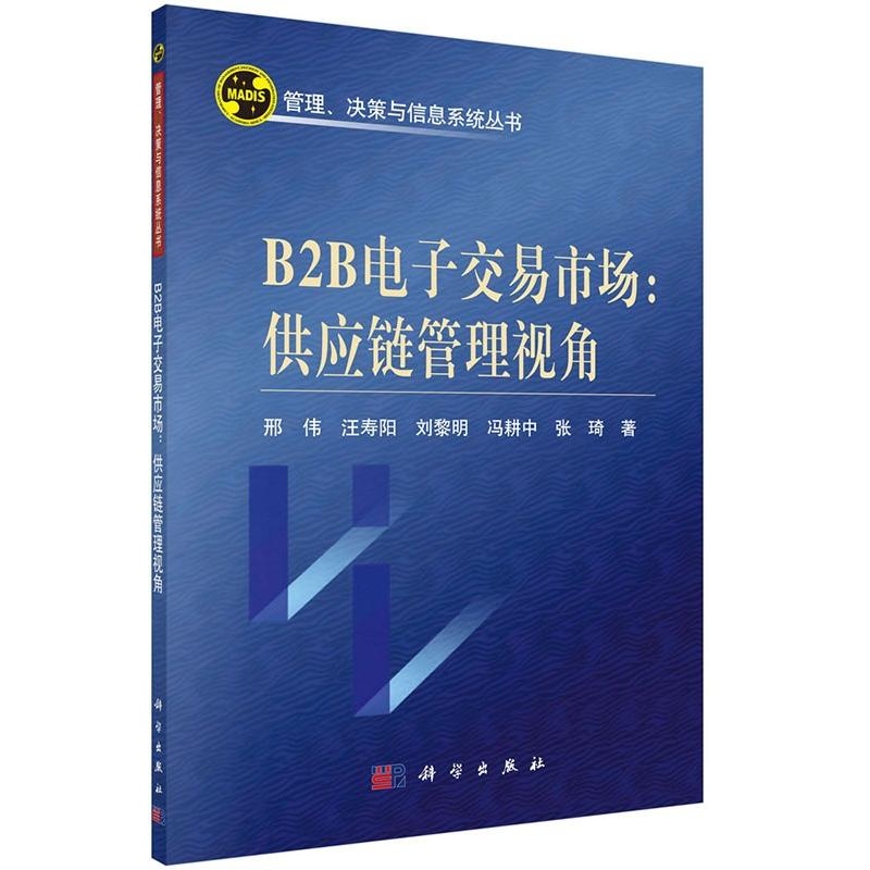 民間信仰史の研究 高取正男 法蔵館 函 書き込み無し美品 固有信仰 古代