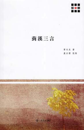 书籍封面