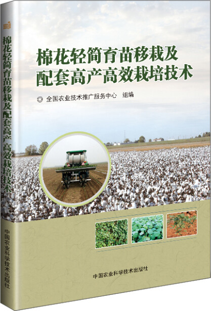 農業技術体系 土壌施肥編1~8巻 - 本