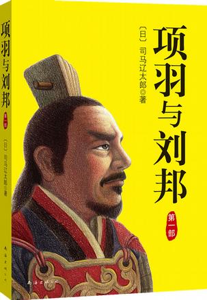 司马辽太郎-全部作品在线阅读-微信读书