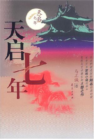 広く天下の優駿を求む 本格競馬ノンフィクション/プレジデント社/岩川隆