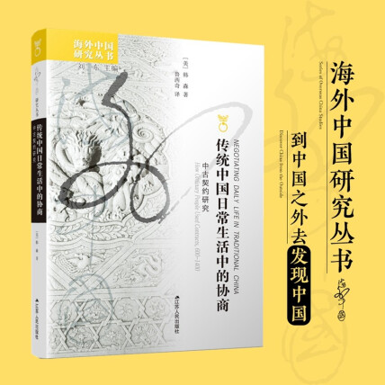 下森定著作集 Ⅱ】履行障害法再構築の研究 - 信山社出版株式会社
