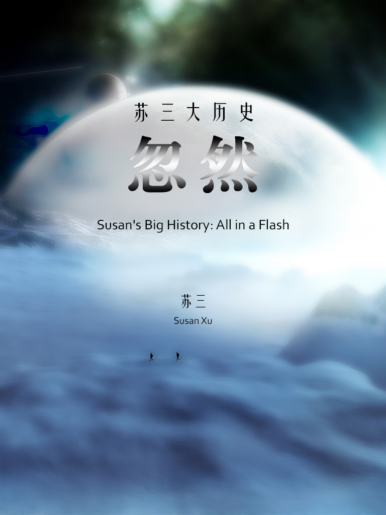 文明大趋势价格报价行情- 京东