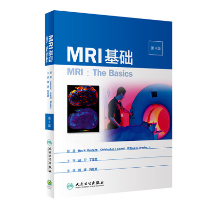 MRI基础（第4版/翻译版）-何波冯仕庭-微信读书