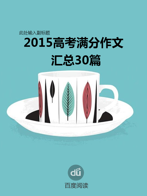 书籍封面