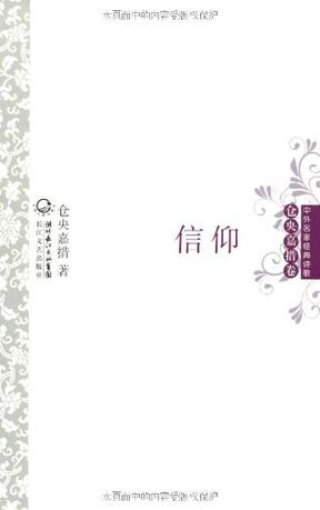 书籍封面