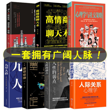 高情商分别聊天,分别聊天：高情商的技巧与策略内容：