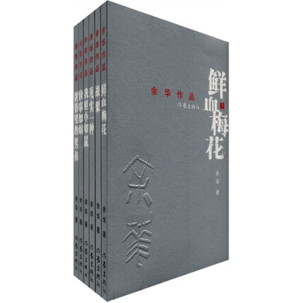 中国文学– Tagged 