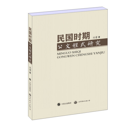 书籍封面