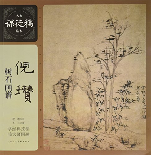 Rarebookkyoto F3B-406 水彩画小輯 美術画片 初版 二種セット 上海人民