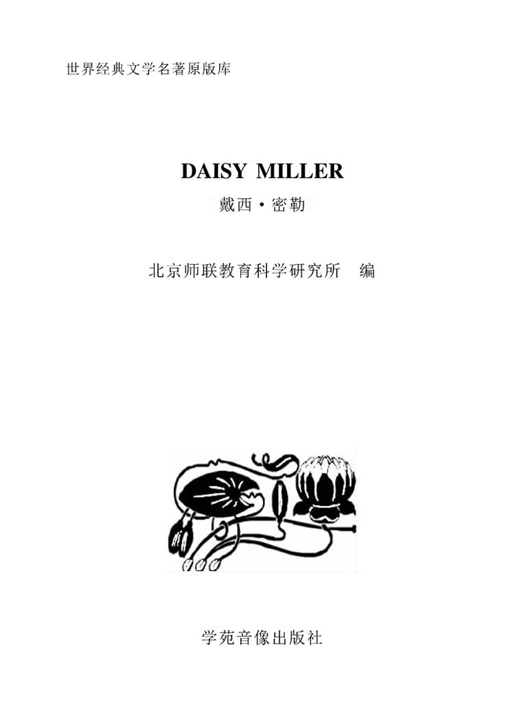 书籍封面