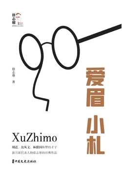 Amazon.co.jp: 「朱自清全集 12冊 」江教育出版社 ピンイン 中国