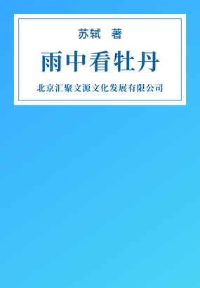 书籍封面