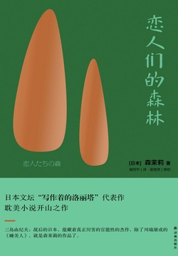 森茉莉 :: Yahoo!Auction｜DEJAPAN - Bid and Buy Japan with 0