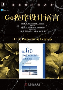  Go程序设计语言|200