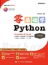 零基础学Python（升级版）