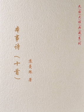 书籍封面