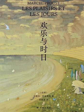 福乐尔·佩勒林 