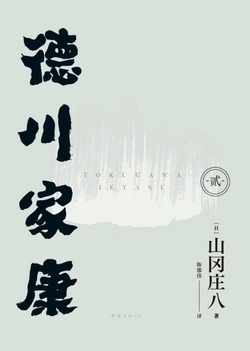 山冈庄八-全部作品在线阅读-微信读书