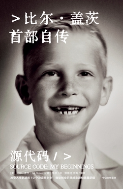 源代码
