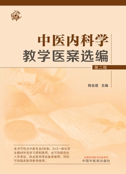 内科学書 | 南学 正臣, 伊藤 裕, 大田 健, 小澤 敬也, 下村