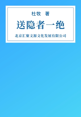 书籍封面