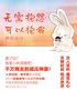 小林生活禅(全两册)