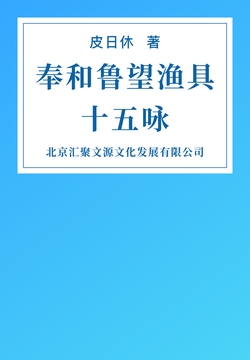 书籍封面