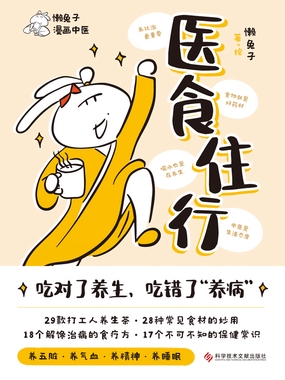  医食住行|200