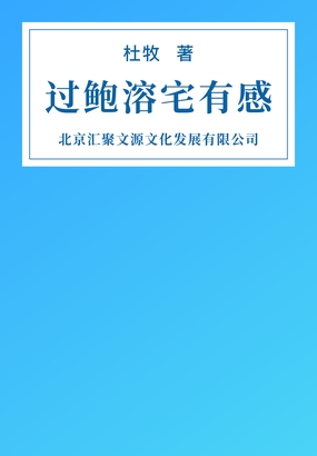 书籍封面