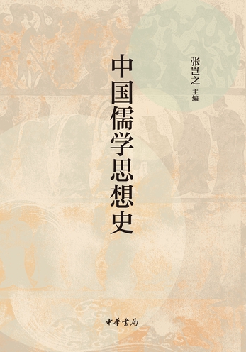 宋明時代儒学思想の研究 (1962年) |本 | 通販 | Amazon