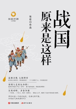 张嵚-全部作品在线阅读-微信读书