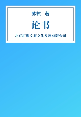 书籍封面