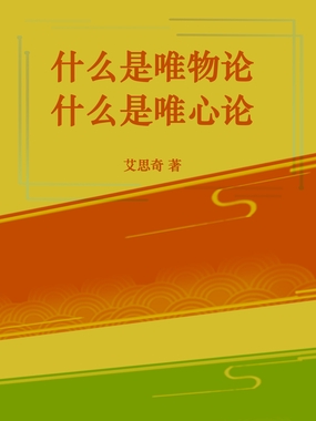 书籍封面