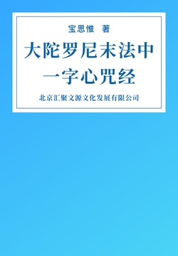 书籍封面