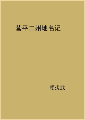 书籍封面