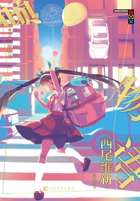 书籍封面