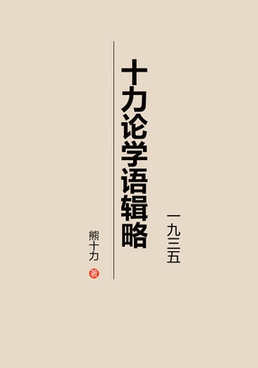 书籍封面